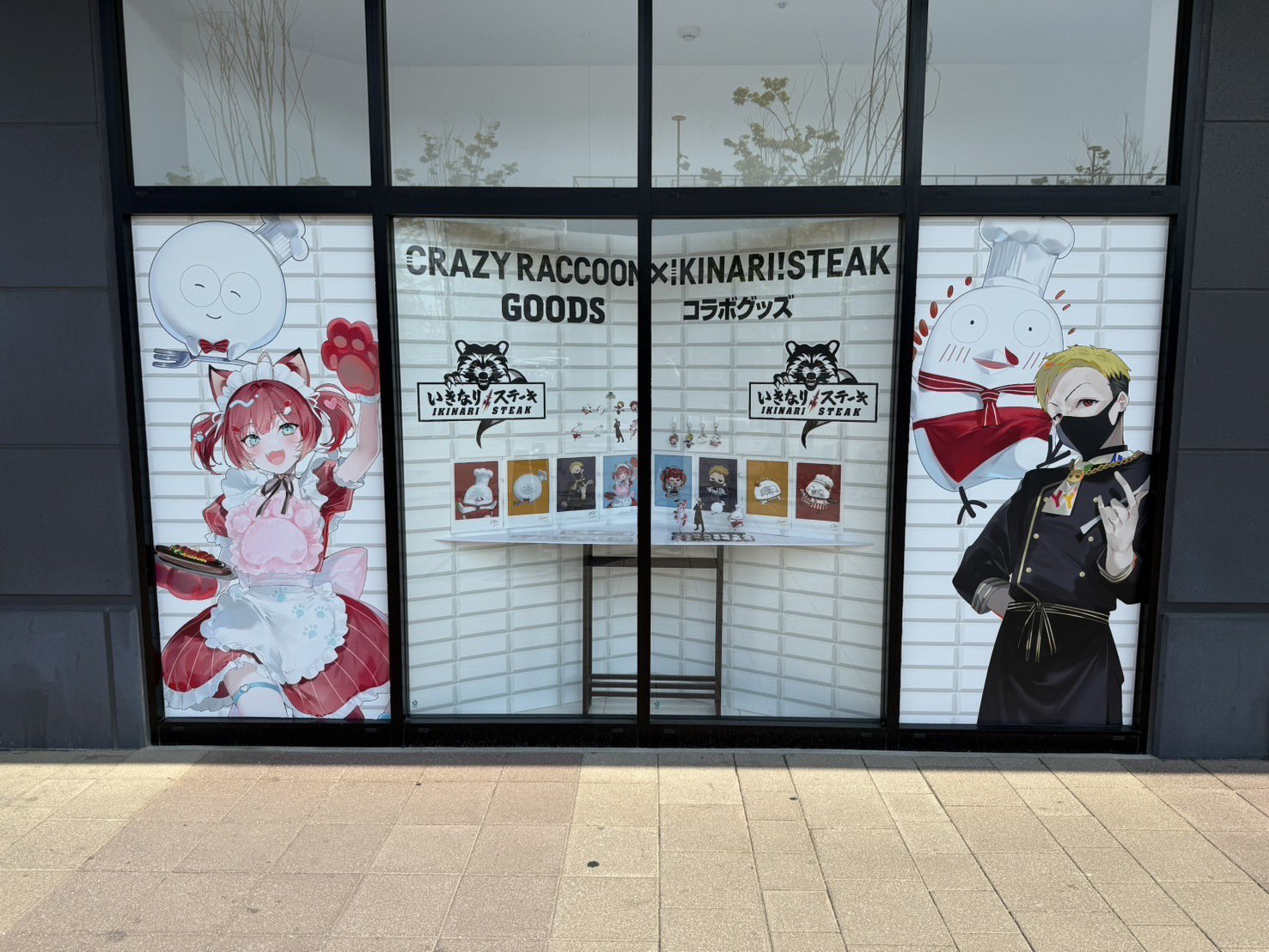 いきなりステーキ CRコラボ クッション 当選品 Posts with replies by