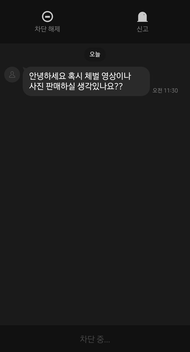 수원 스팽커 (Suwon Spanker,어흥이) (@mytigerhand5) on Twitter photo 1억을 줘도 생각 없다.
+헛소리는 바로 차단.
체벌만남후기 및 사진은 부계에 <a href="/mytigerhand4/">수원 스팽커(Suwon Spanker,어흥이)</a>
#수원 #안산 #용인 #분당 #의왕 #체벌 #스팽 #스팽커 #핸드스팽 #에세머트친소 #에세머_트친소 1억을 줘도 생각 없다.
+헛소리는 바로 차단.
체벌만남후기 및 사진은 부계에 <a href="/mytigerhand4/">수원 스팽커(Suwon Spanker,어흥이)</a>
#수원 #안산 #용인 #분당 #의왕 #체벌 #스팽 #스팽커 #핸드스팽 #에세머트친소 #에세머_트친소