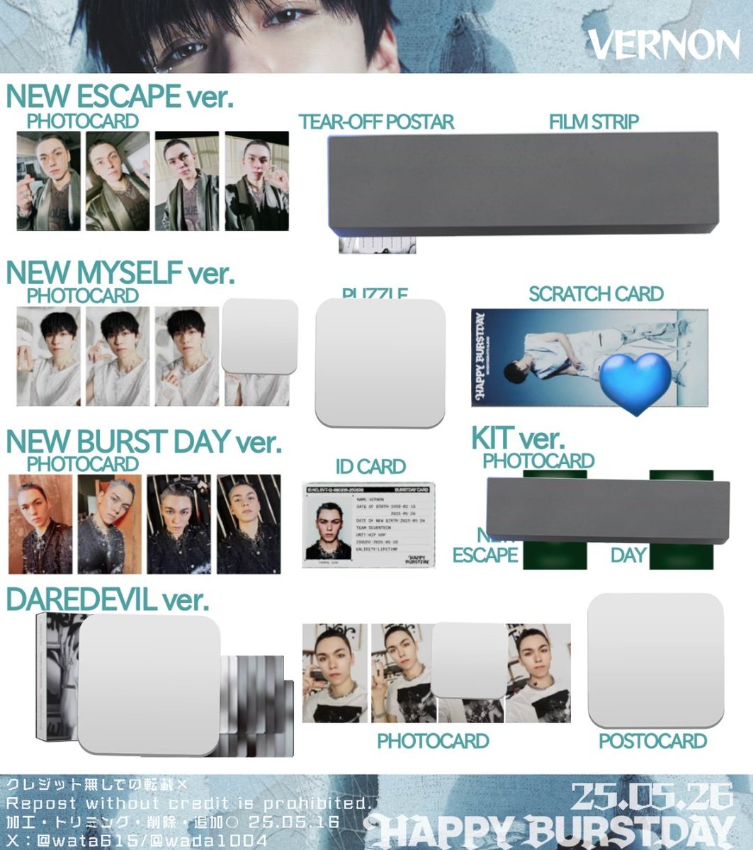 SEVENTEEN セブチ HAPPY BURSTDAY DAREDEVIL CARAT盤 トレカ

譲▷画像①
求▷ジュン👑最優先
　　ドギョム💖、スクラッチ💙

トレカは同種でも異種でも可◎
スクラッチはスクラッチ同士
ALTご確認ください(🦊条件有り)

📮郵送同日発送希望
お気軽にお声かけください🙇