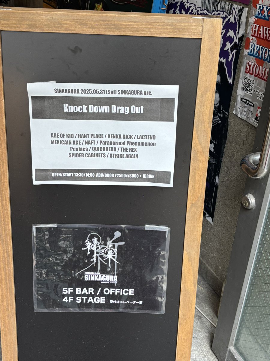 t_kinohi's tweet image. 昨日は本当に楽しかった！
楽しかった以外の記憶がほとんどない
AGEいつもありがとう！

#ageofkid