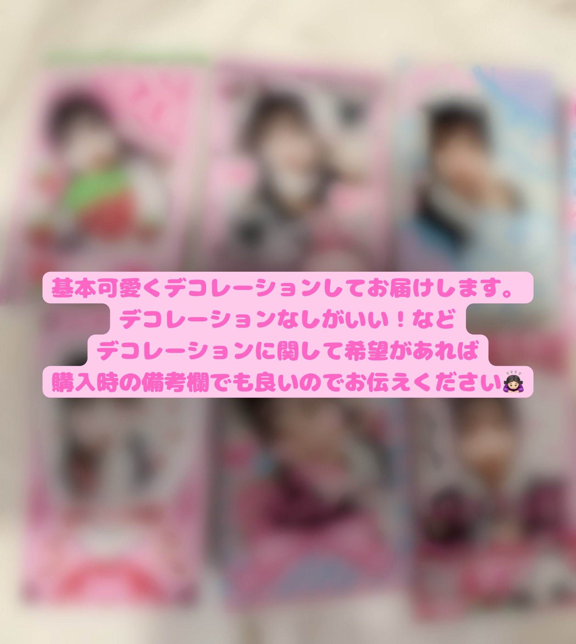 13 誕生日の貴方へ、愛を。 | 短編小説集 - momo🍑の小説