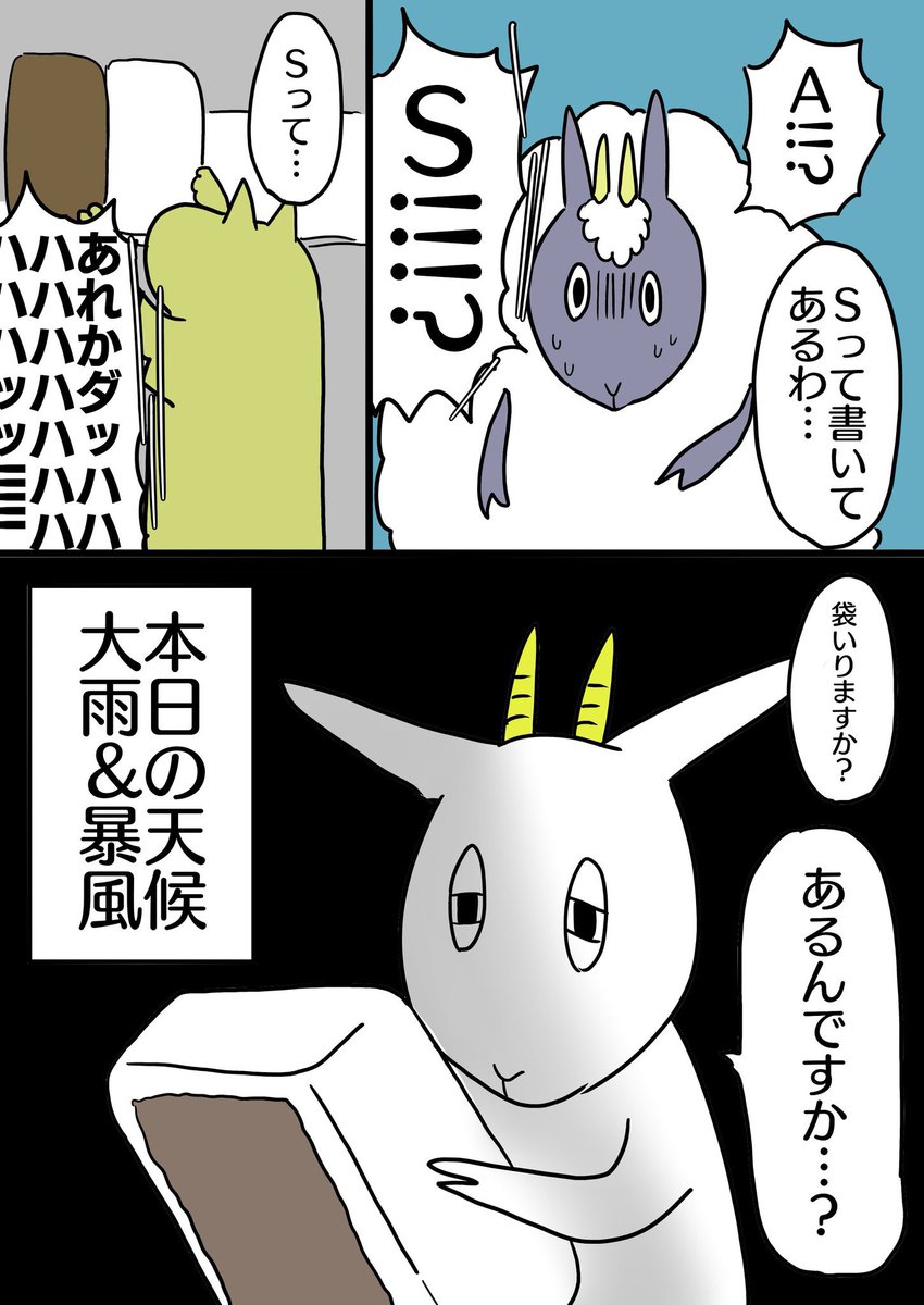 リュンandシキョス実録一番くじ編
彼女すごいのよ、過去に座椅子とかも当てて途方に暮れてた時もある、我はチーズおかきの靴下でした🧦 