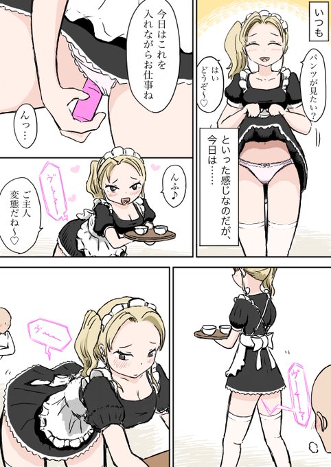 リクエスト漫画完成です。
pixivで3,4ページ目もご覧いただけます。
リクエストありがとうございました!
https://t.co/FSk5iuUc9e 