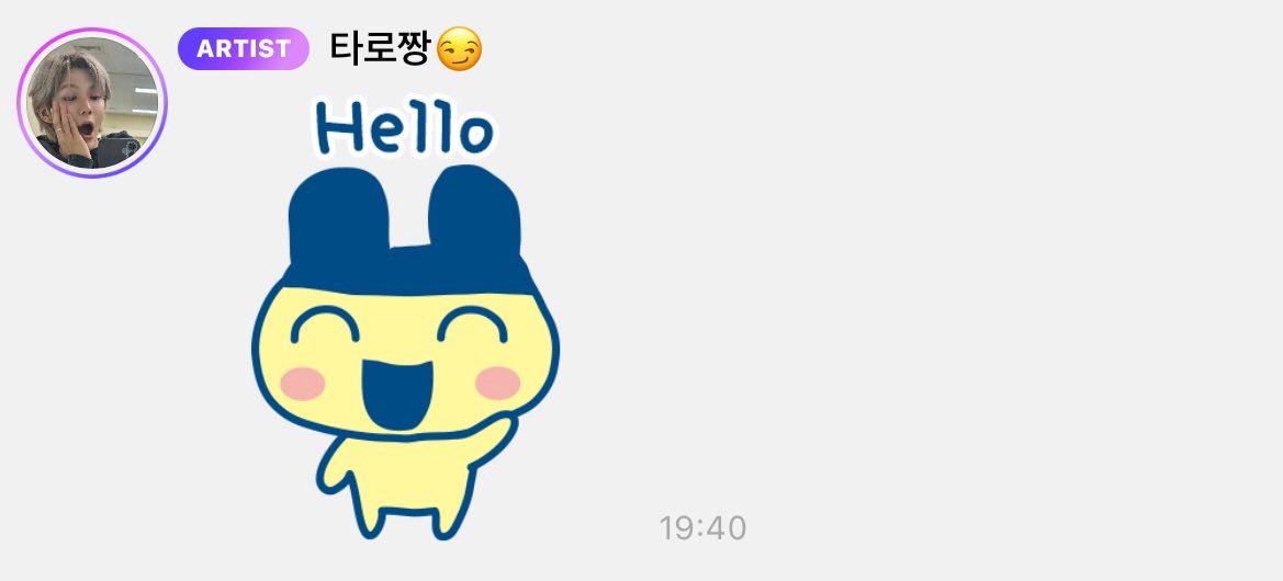 riize translations tweet media