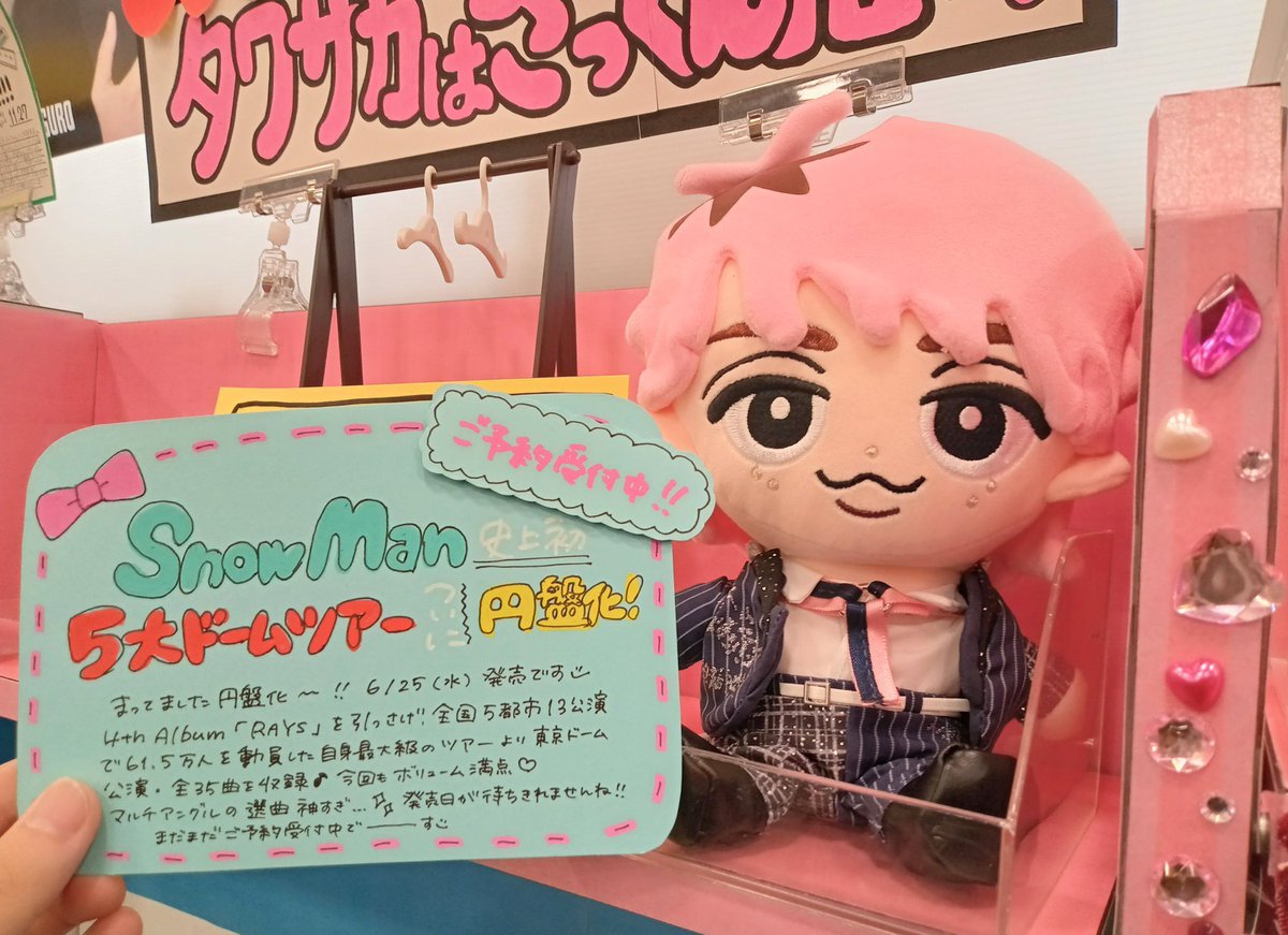 タワーレコード佐賀店 on X: 
