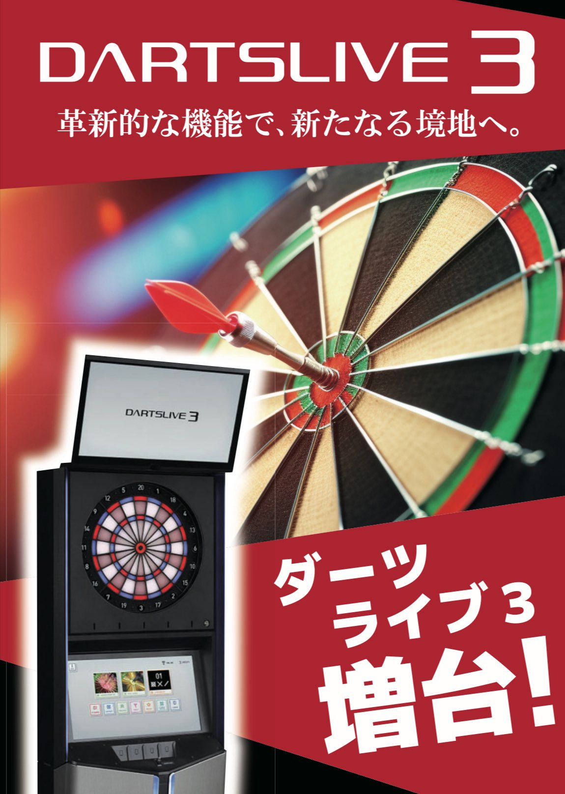 アットタイム on X: 