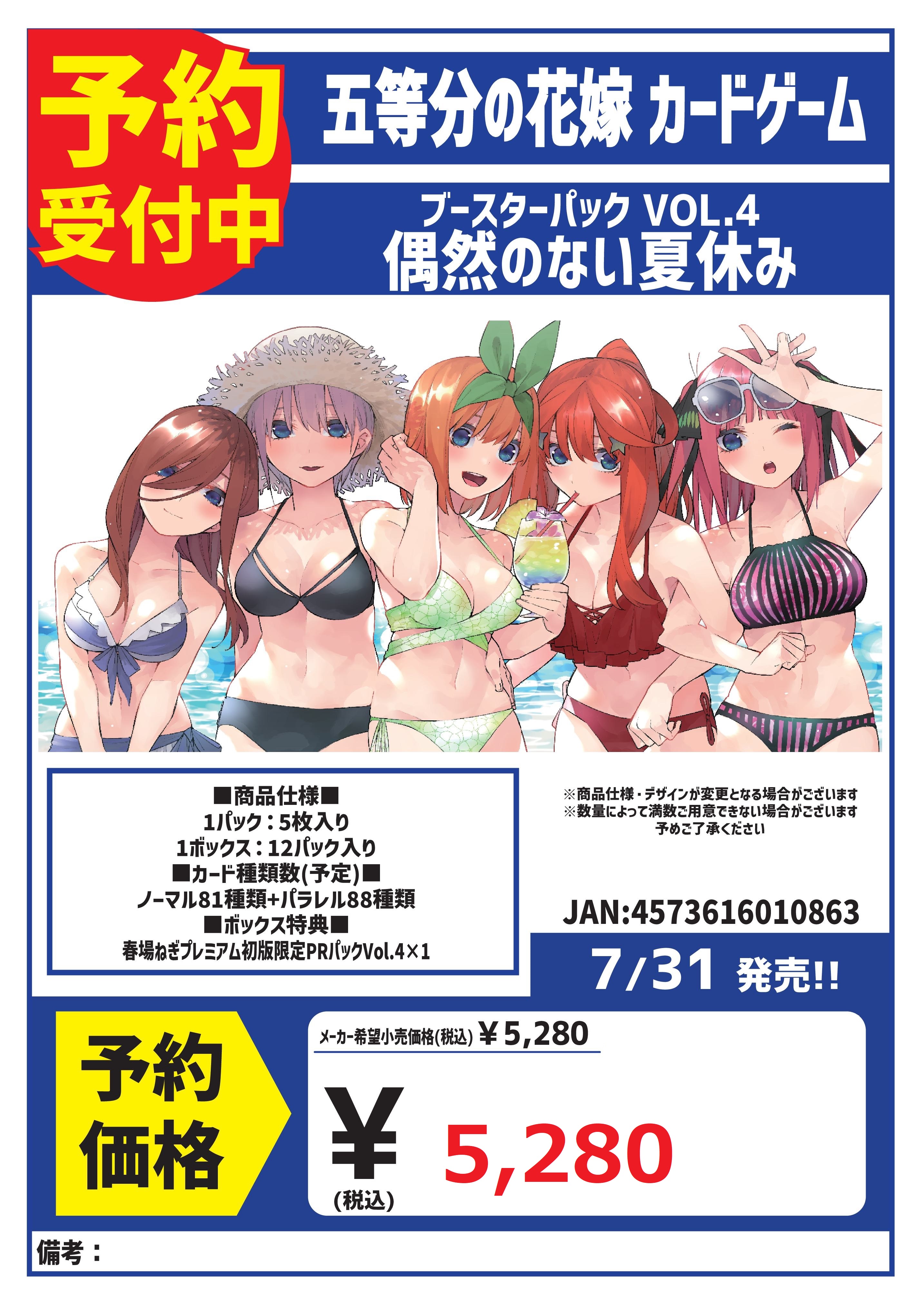 夏のてんこ盛りパックRe: ポロリばっかりだよ!! ブースターボックス 5BOX Amazon.co.jp: ティーズファクトリー ポケットモンスター プラ