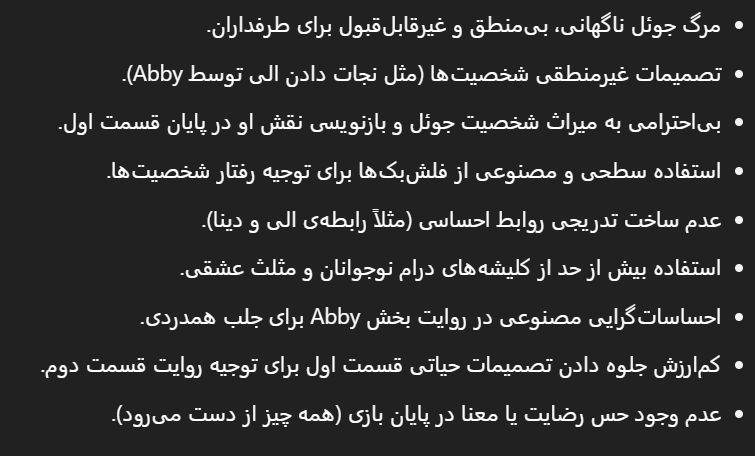 کارتل یوتیوب غارسی tweet media