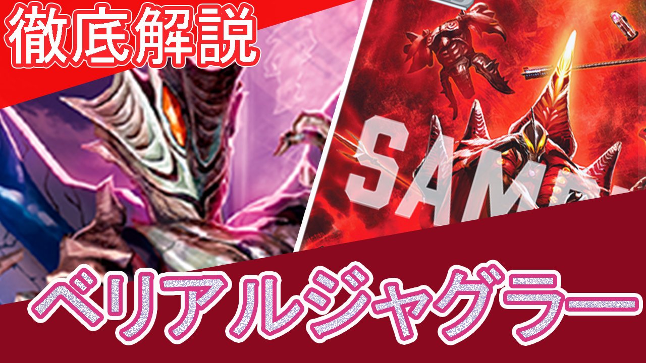 超人ファイト【超人CS】 (@Cs_Ultraman) / X