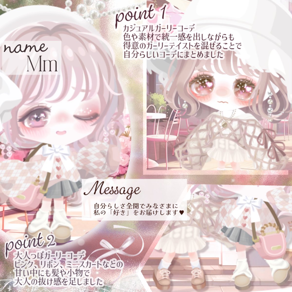 えむえむ🎀🪞 (@Mmgame10) / Posts / X