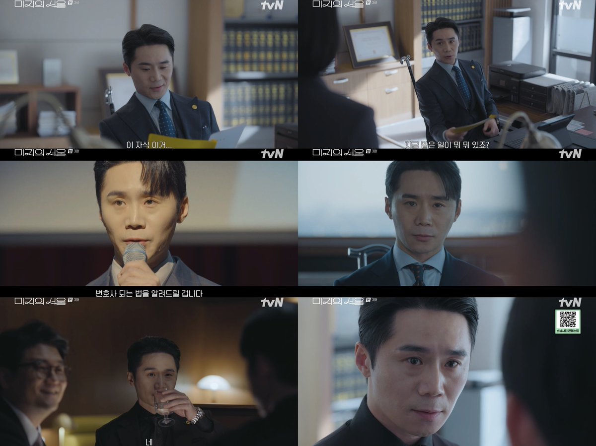 highziumstudio's tweet image. [#임철수] #NEWS
&apos;미지의 서울&apos; 임철수, 무게감 있는 연기로 팽팽한 긴장감 유발
🔗 highziumstudio.com/?p=12447

#LIMCHEOLSOO #하이지음스튜디오 #HighZiumstudio #드라마 #Drama #미지의서울 #OurUnwrittenSeoul