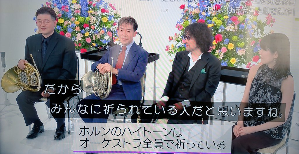 某ソロ発表会でも聴いている側に回った時に、ハイトーンが決まった瞬間「ヨシッ！」って心の中でガッツポーズ💪しちゃう🤭