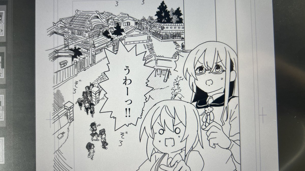 楽しくなっちゃって…つい… 