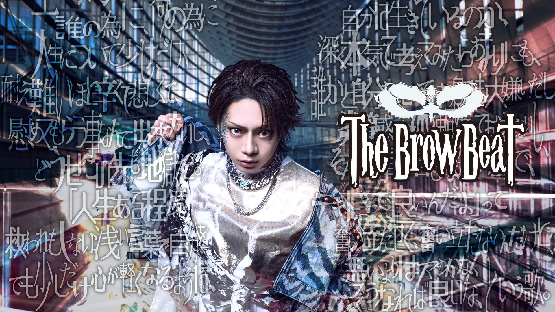 The Brom Beat 佐藤流司　セット The Brow Beat Official (@The_Brow_Beat) / X
