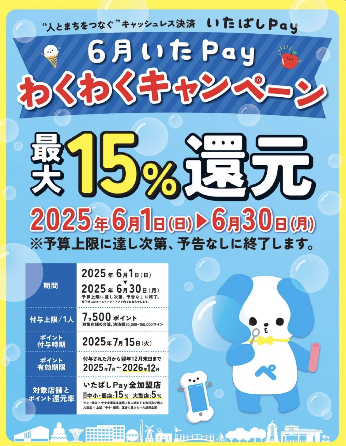 未来屋書店 板橋店 on X: 