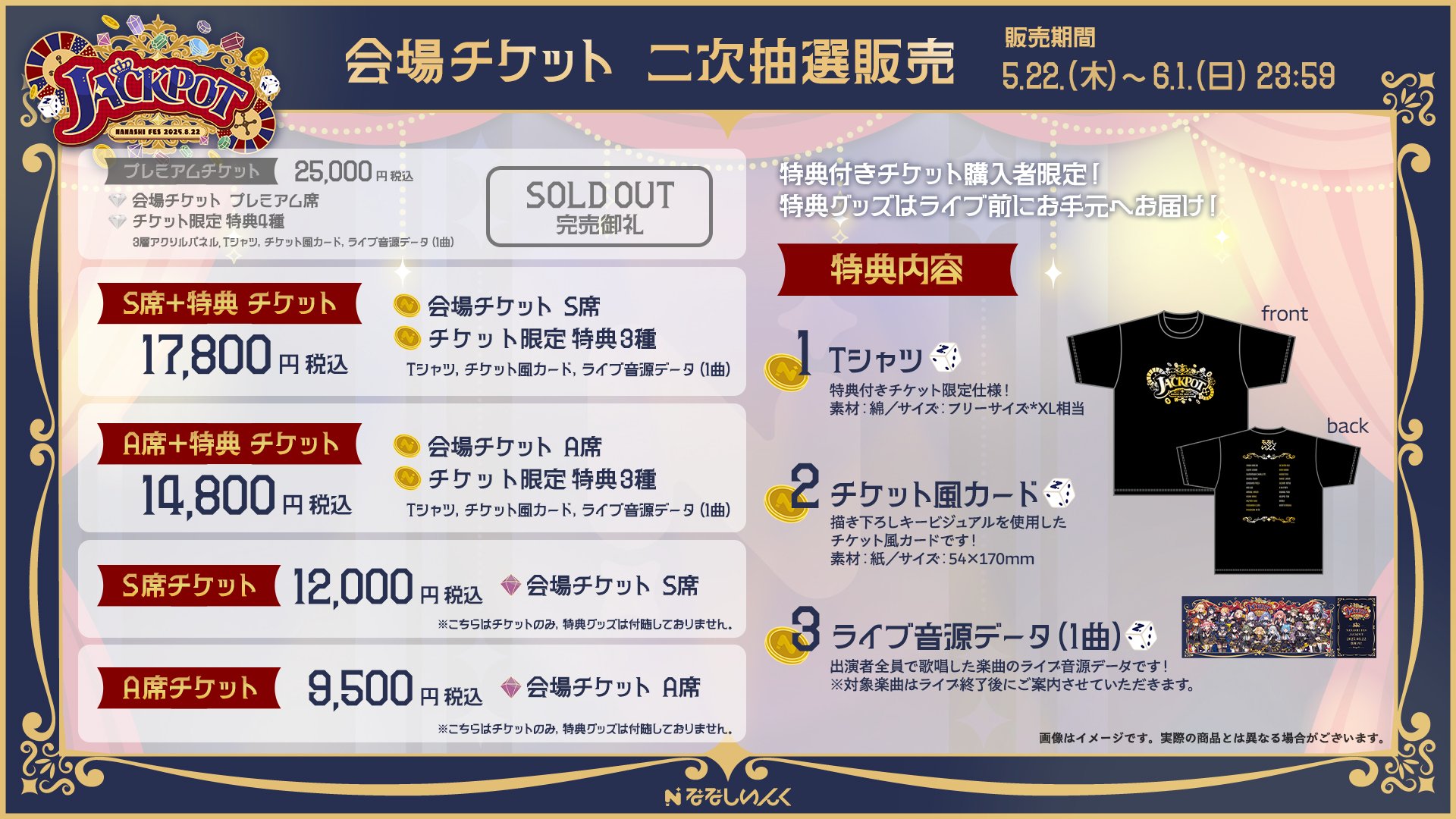 100 ％品質保証 ななしいんく公式🍩 on X:  その他