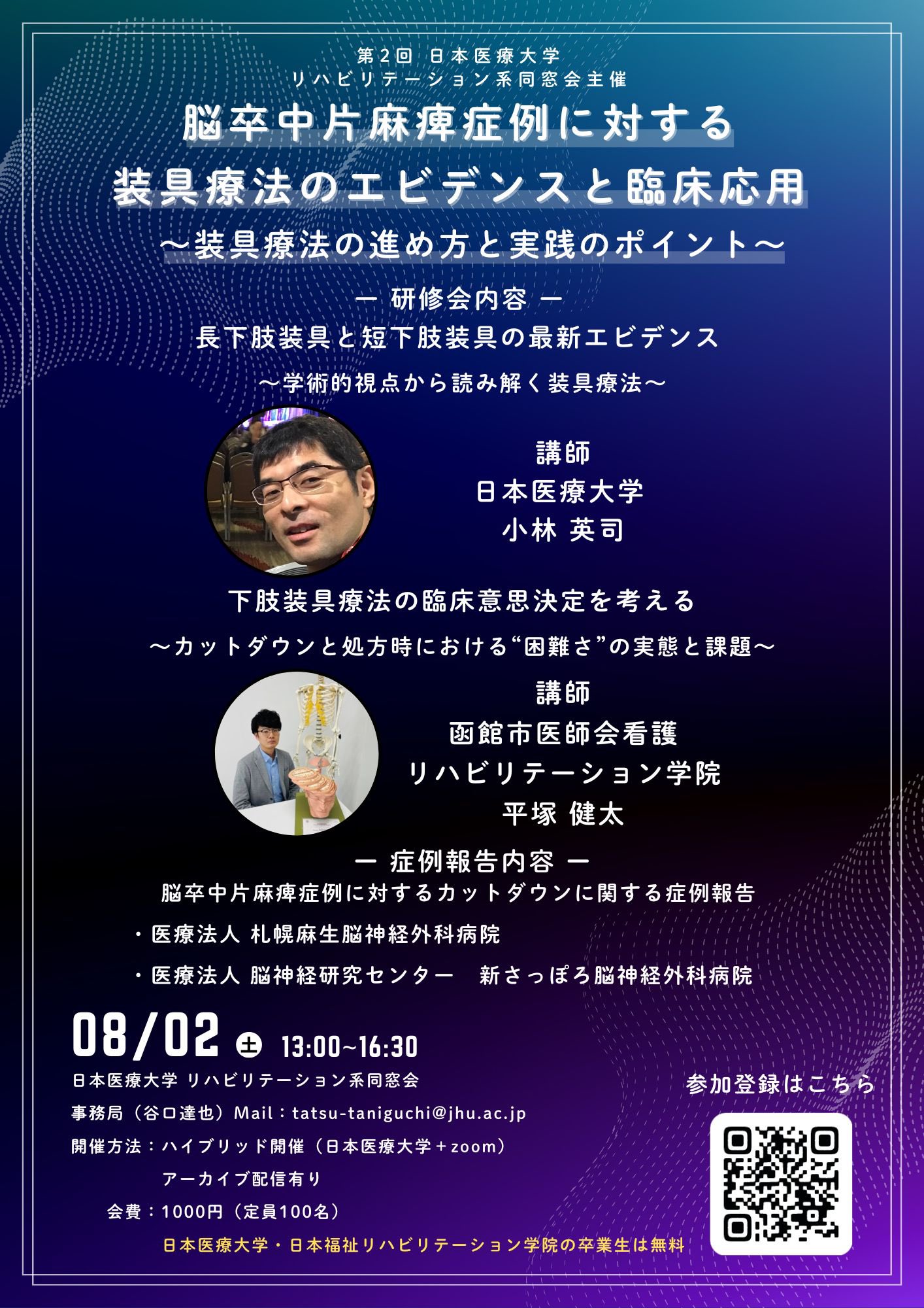 阿部浩明 (@abe_hrk) / X