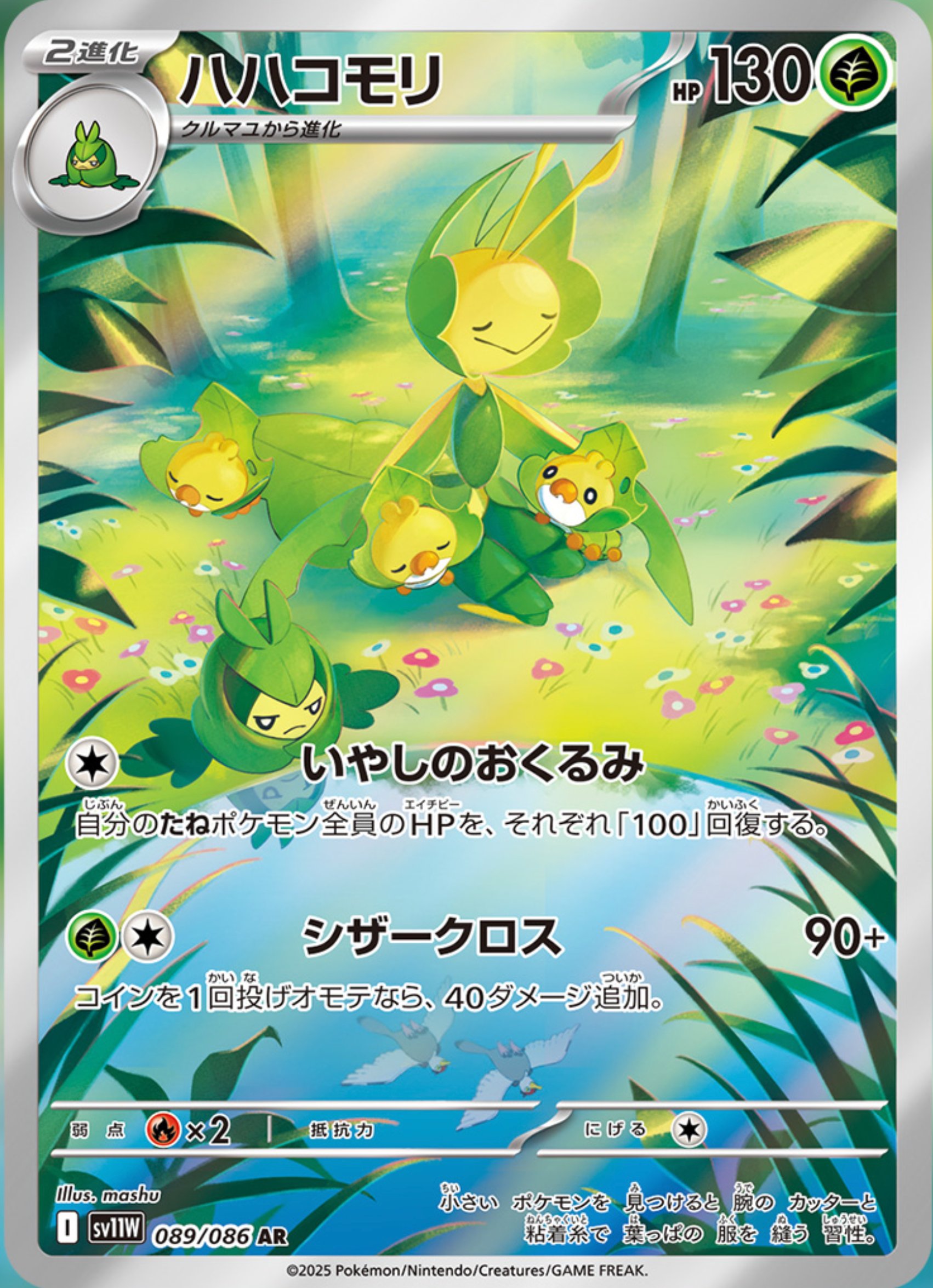 ポケカ予約速報【ポケモンカード最新情報】 on X: 