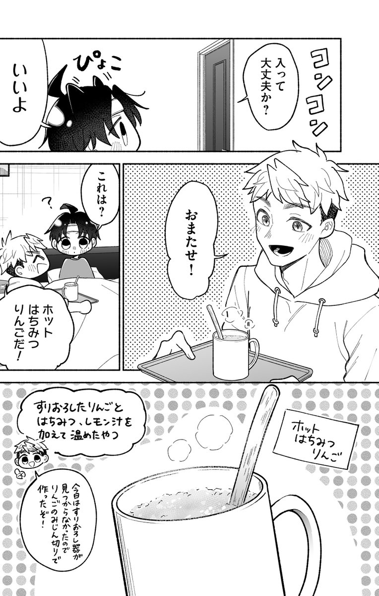 (7/10) 