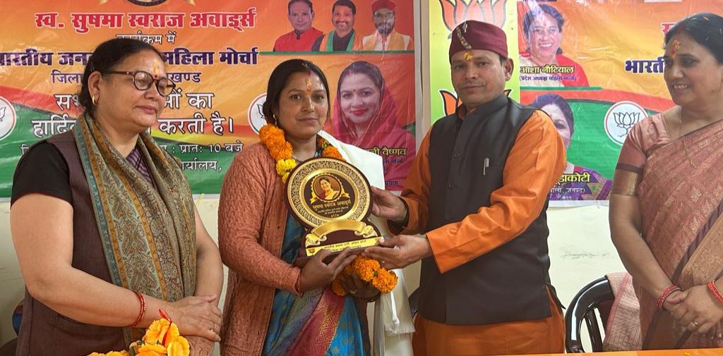 Beena Rawat (@rawatbeena51) on Twitter photo देवभूमि में गांव क्षेत्र की समस्याओं के निवारण हेतु घर गृहस्थी के साथ पहाड़ जैसी चुनौतियों को समाज में निस्वार्थ सेवा भाव से आप जो कार्य करती है वह बेहद ही प्रशासनीय है मातृशक्ति के लिए दी आप सदैव आप प्रेरणादायी हैं।
जन्मदिन की आपको ढेर सारी शुभकामनाएं <a href="/kamla_rawat_uk/">कमला रावत 🇮🇳</a> दीदी जी देवभूमि में गांव क्षेत्र की समस्याओं के निवारण हेतु घर गृहस्थी के साथ पहाड़ जैसी चुनौतियों को समाज में निस्वार्थ सेवा भाव से आप जो कार्य करती है वह बेहद ही प्रशासनीय है मातृशक्ति के लिए दी आप सदैव आप प्रेरणादायी हैं।
जन्मदिन की आपको ढेर सारी शुभकामनाएं <a href="/kamla_rawat_uk/">कमला रावत 🇮🇳</a> दीदी जी