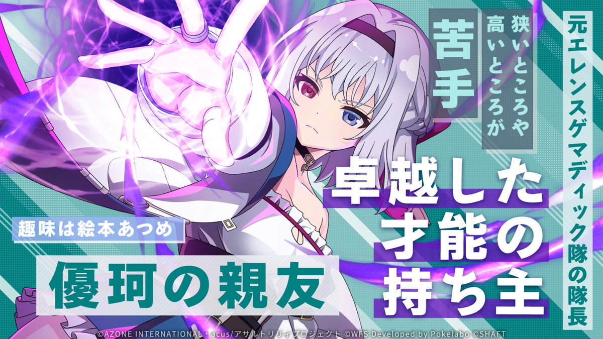 アサルトリリィ ラスバレ 当選品 maxresdefault.jpg