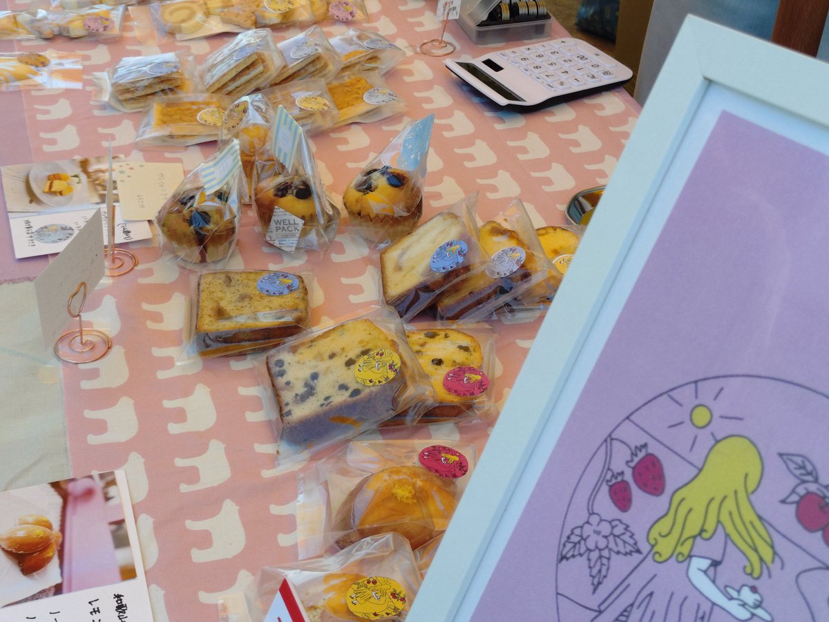 今日は下北線路祭。赤い椅子プロジェクトも一緒にやっている ゆきさき さんも出店していて頑張ってました！
マンゴーとパッションフルーツのパウンドケーキ美味しそえ♪
下北線路祭は今日までですが、ご興味ある方、オンラインショップでの販売もありますので、ぜひお試しください。