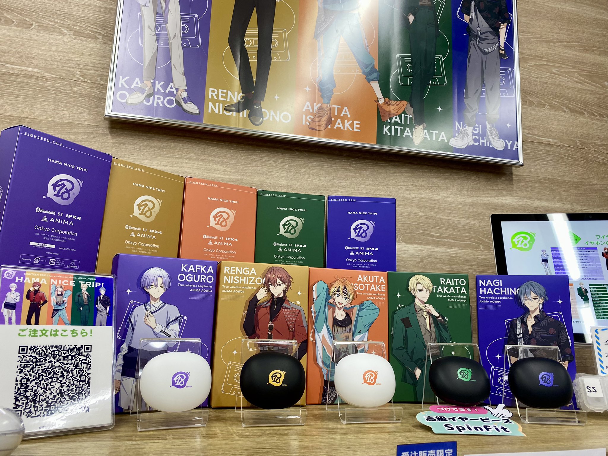 音アニ(オンアニ) on X: 