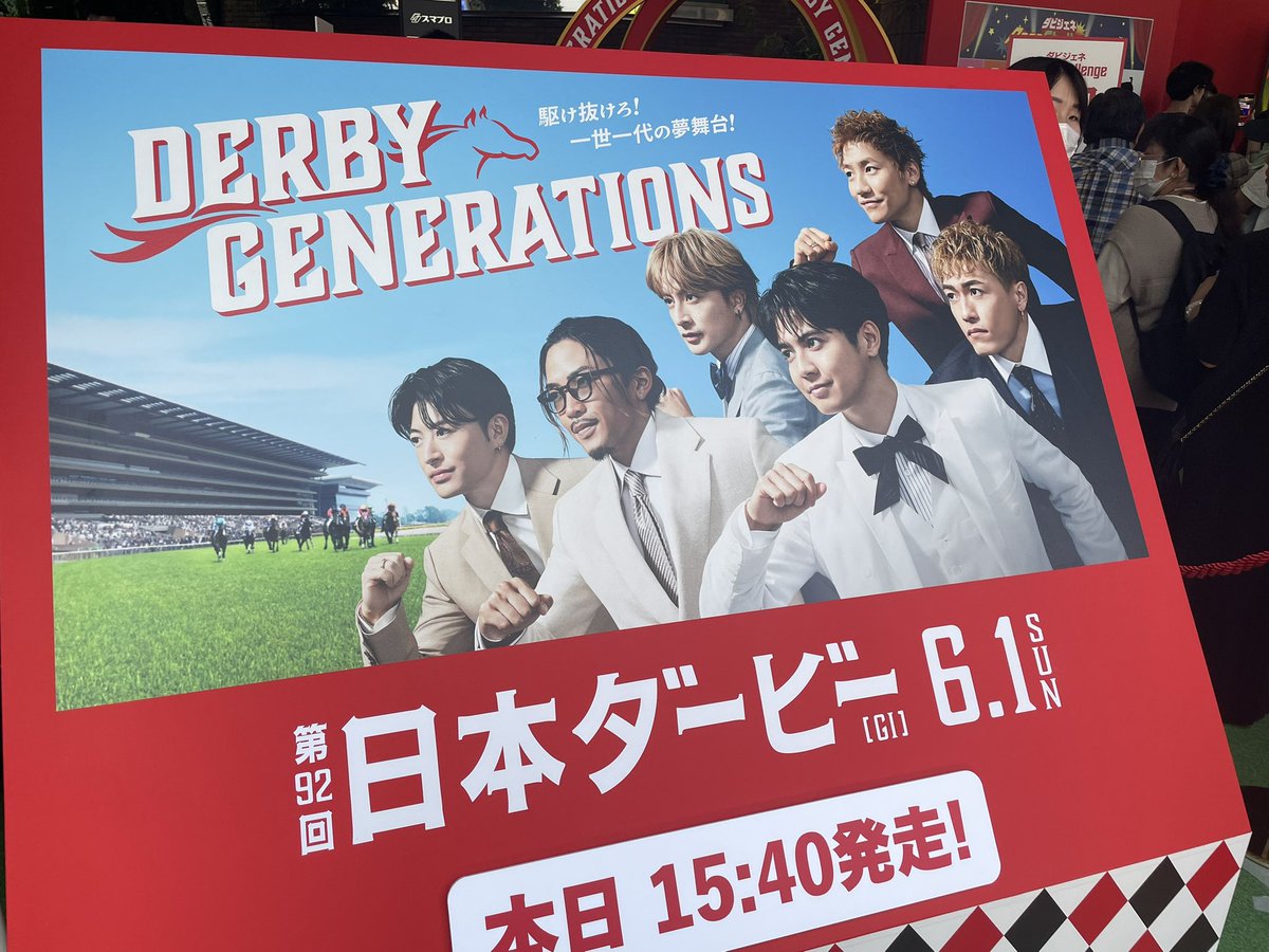 gene__alan84's tweet photo. #ダビジェネ
#日本ダービー https://t.co/XT7T90ab7X
