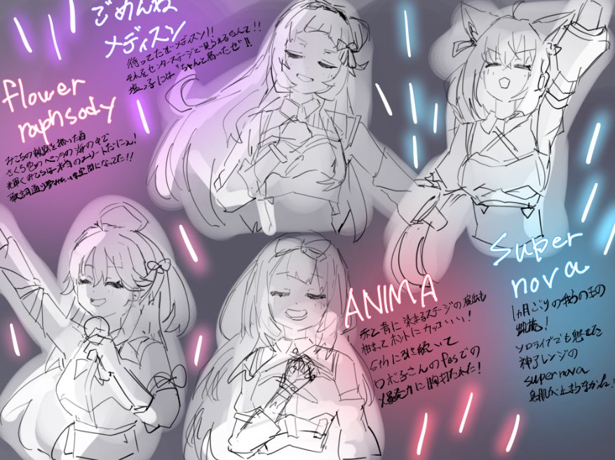 レポ系のイラストほんと描いてて楽しいんよな…
漫画風にしてる人とかもいて、それもいいなと思ってる…
自分の分身くんが描けたら楽しさとか表現しやすいんだろうな… 