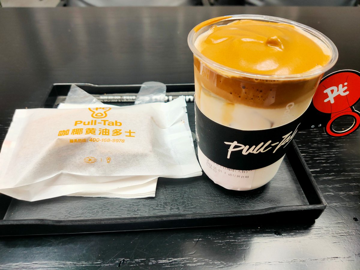 放个假，连个吃饭喝咖啡的人都没有，真是不放假的想放假，放假的又没事干。