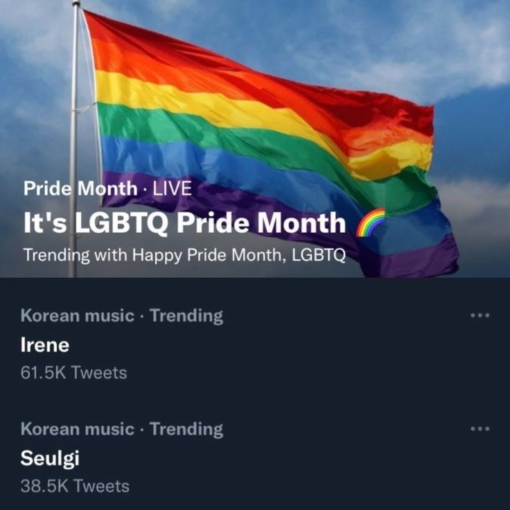 kseulgijjang's tweet image. happy pride month!! 🏳️‍🌈