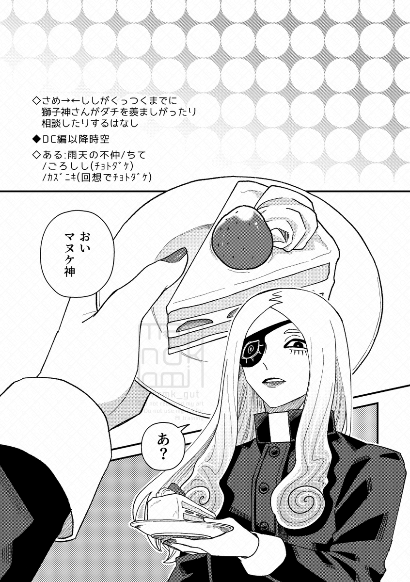 サンプル① 