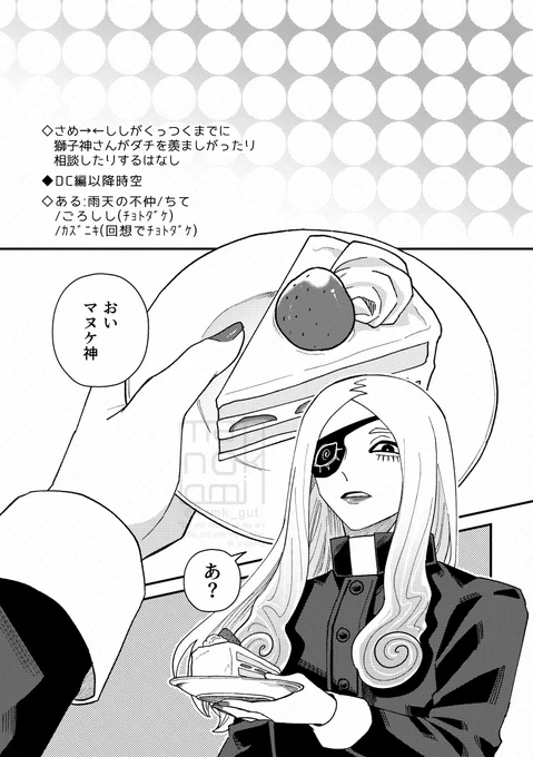 サンプル① 