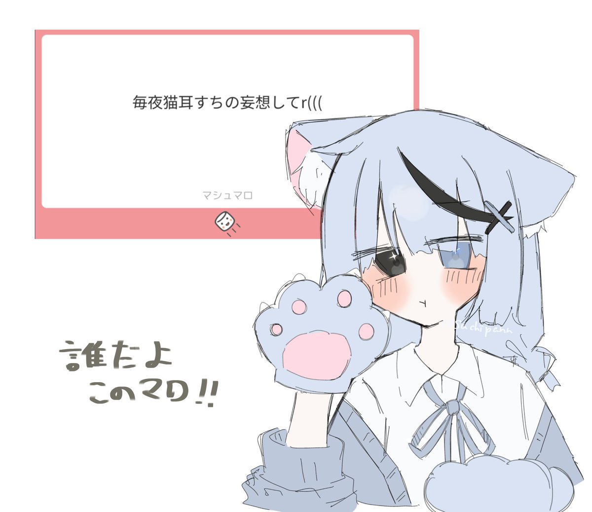 ほんとにフォロワー20人ぐらいの弱小アカウントなんです( ; ; )
#24時間でフォロワー何人増えるかチャレンジ 
#絵柄が好みって人にフォローされたい 
#絵描きさんフォロバ100