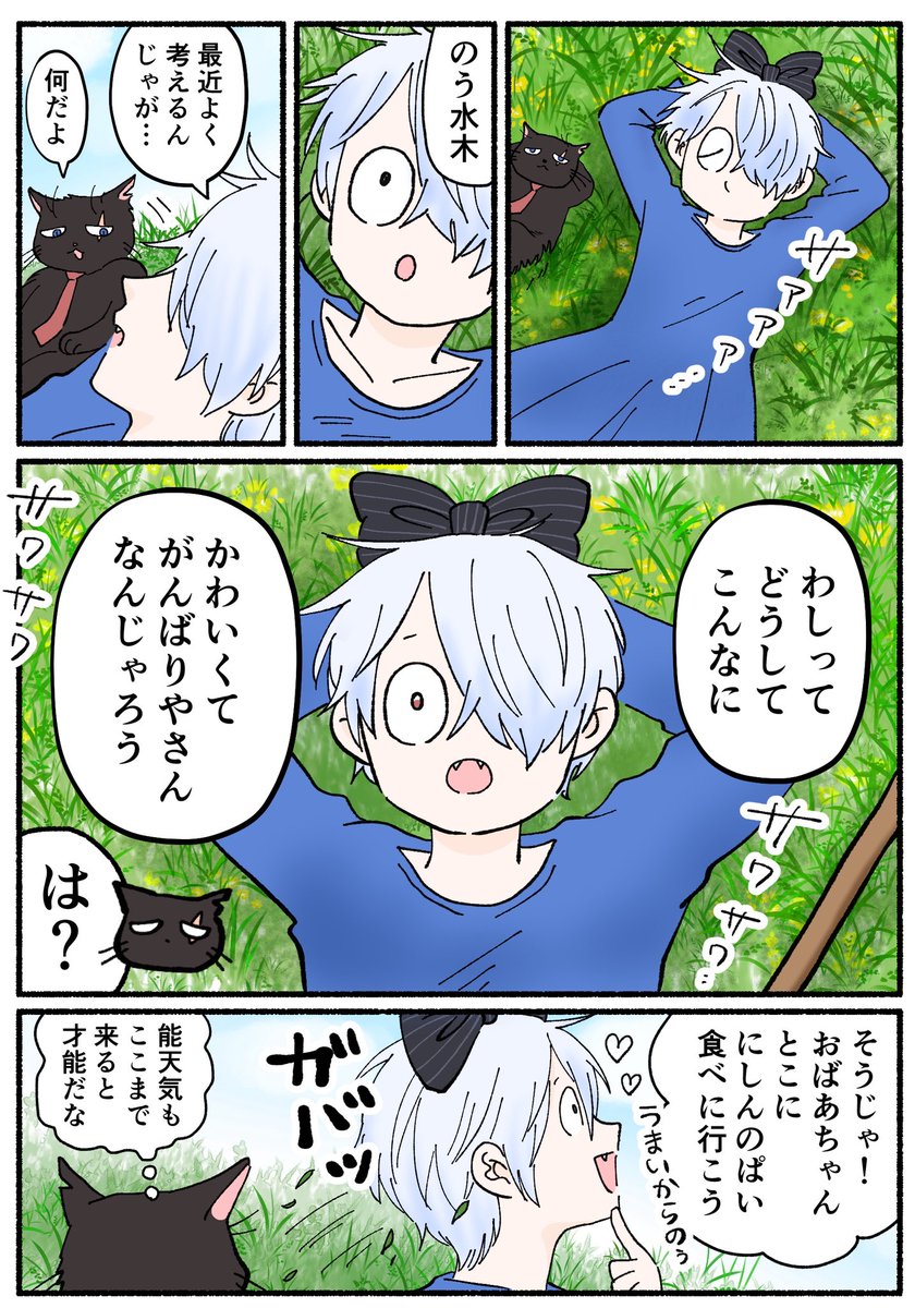 6/15新刊1冊目ちぇりーぱい脱稿✨
描き下ろしの漫画も足しました!全頁フルカラーの女子父ログ本です♡
A5/34P/R18(ちょいえっちなので成人指定にします)通販も予定してます! 
