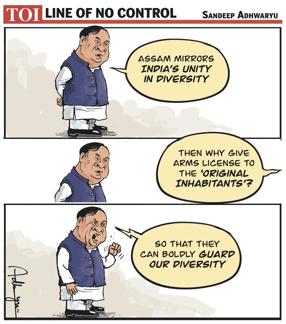 #AssamArmsLicence <a href="/timesofindia/">The Times Of India</a>