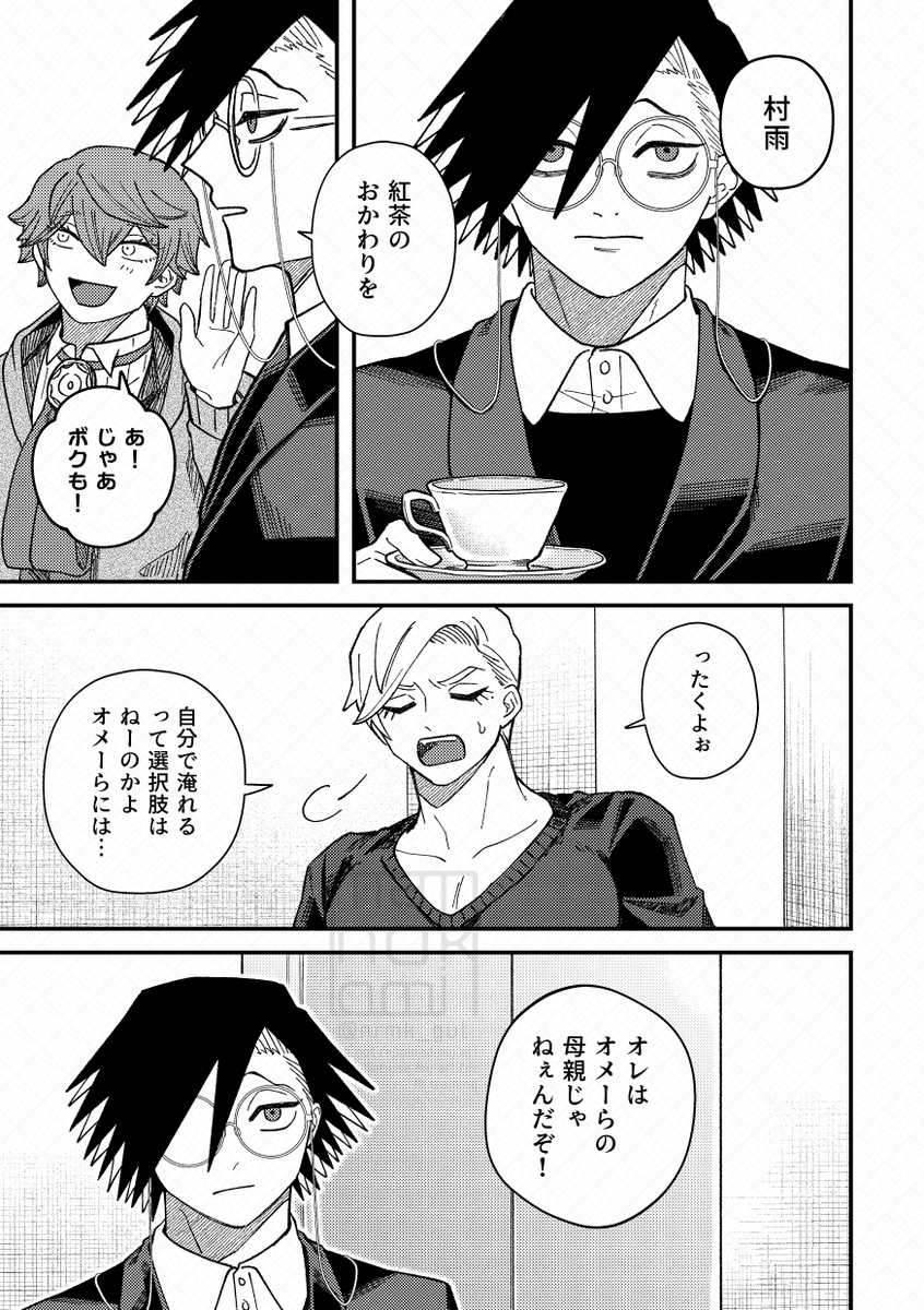サンプル② 