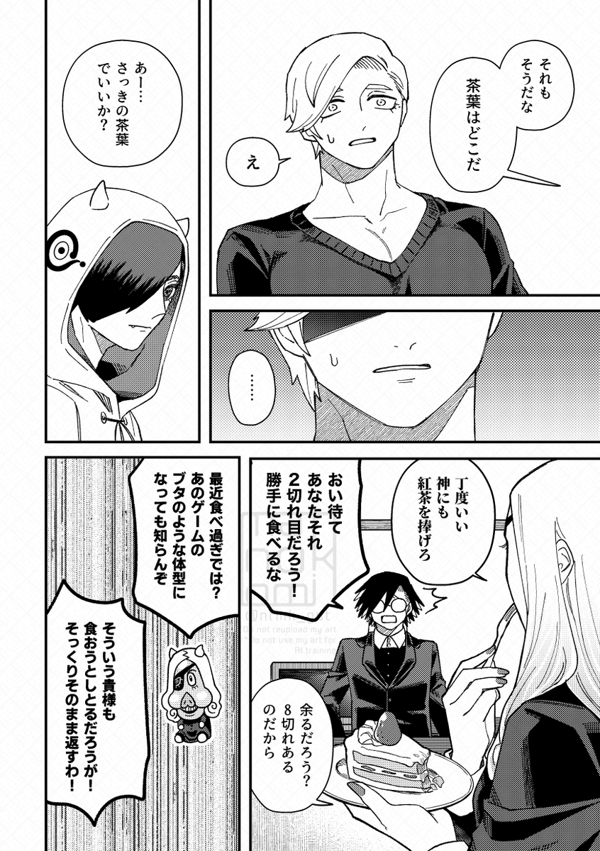 サンプル② 