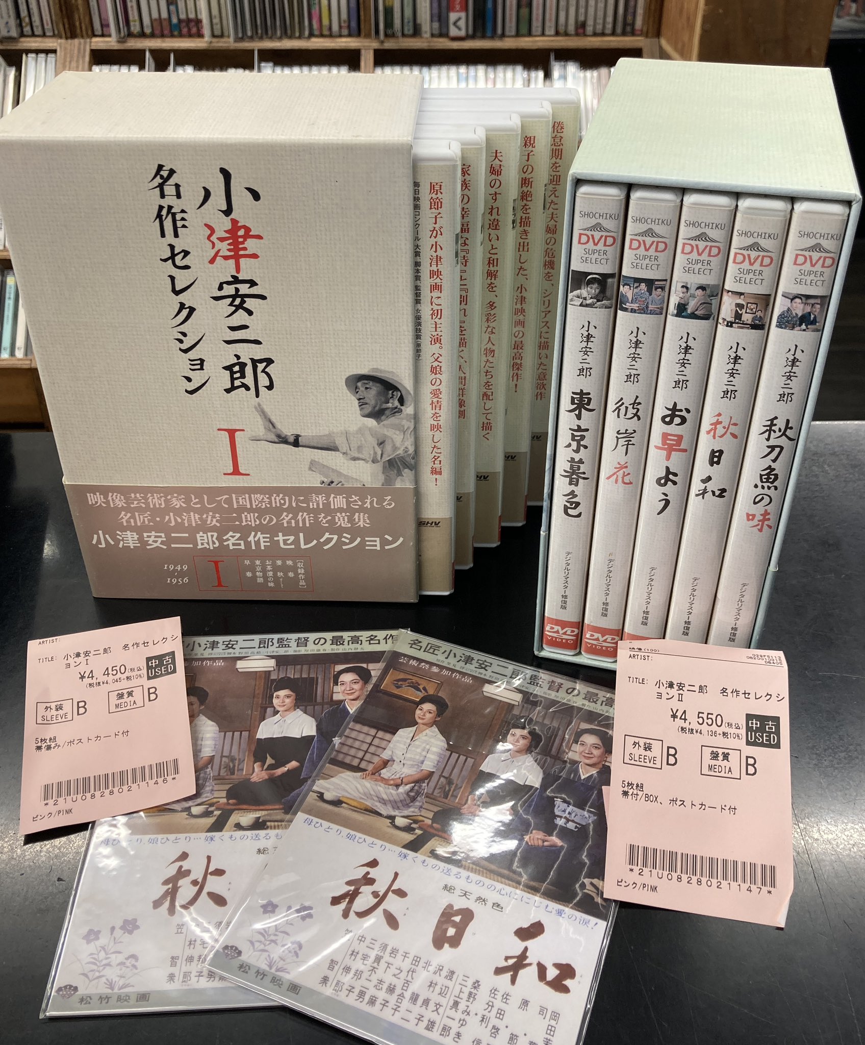 小津安二郎 名作セレクションII (5枚組) [DVD] wyw801m 小津安二郎 名作セレクションII (5枚組) DVD