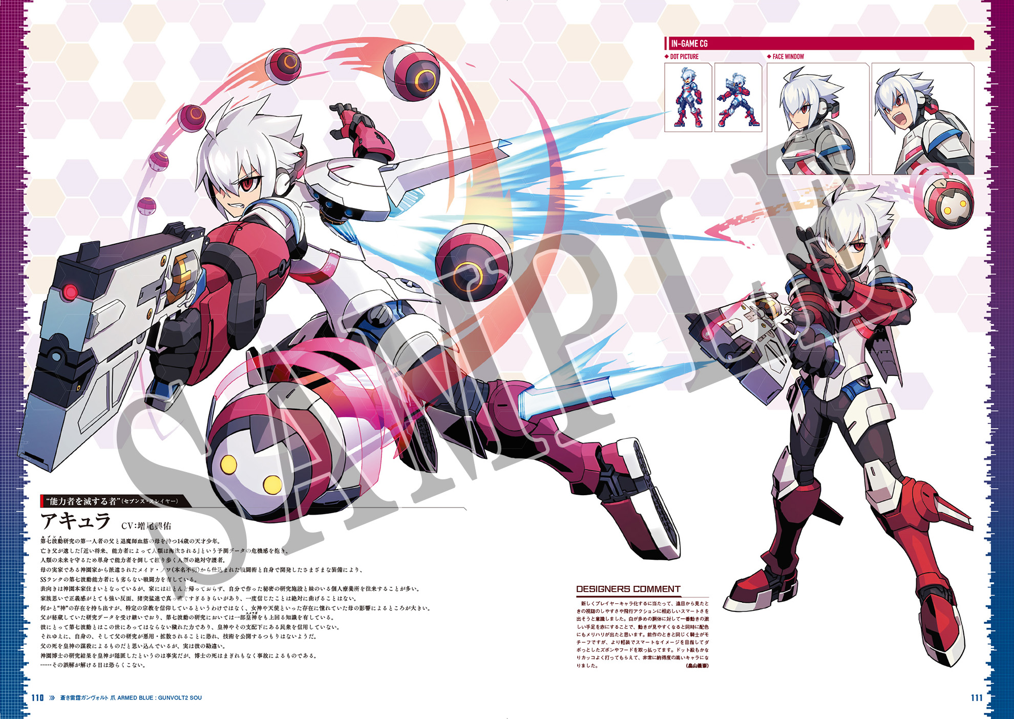 INTI CREATES Official on X: 