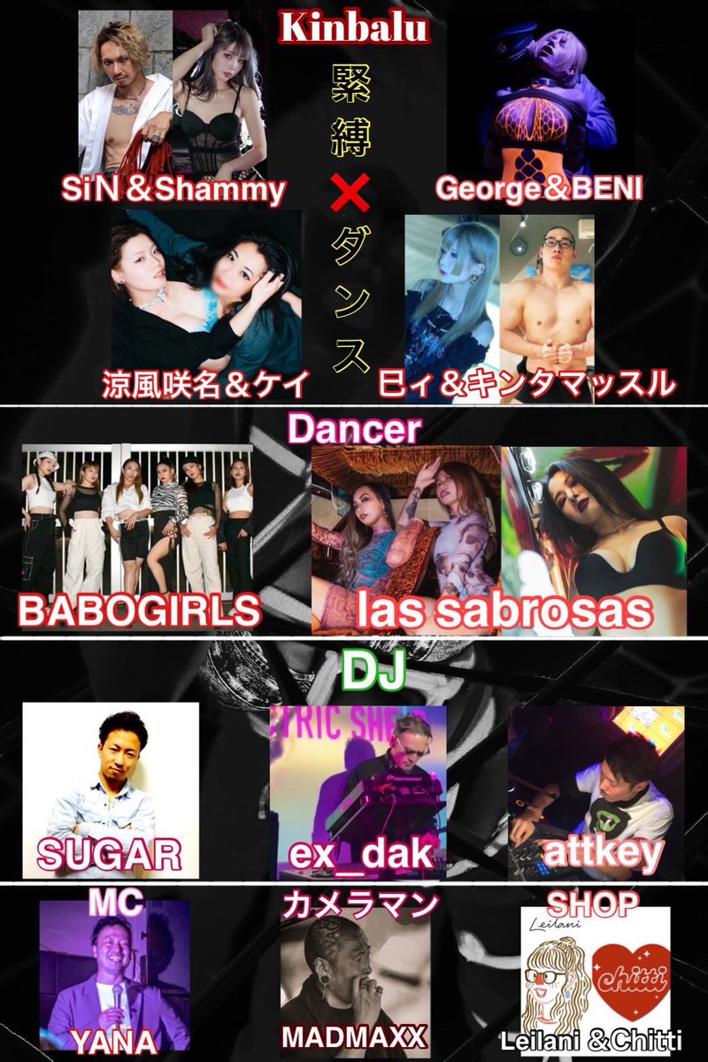 キンタマッスル (@goldball_muscle) on Twitter photo 💪🏻6月の予定💪🏻
20日(金)<a href="/konjikizame/">ライブシアター金色鮫</a>
四種格闘談🥋
24日(火)<a href="/konjikizame/">ライブシアター金色鮫</a>
キンタマッスルBAR🥂
29日(日)エンビーチ
TRIBE2🤙
20日と24日はグッズ販売もするので欲しい方は是非来てネ✨ 💪🏻6月の予定💪🏻
20日(金)<a href="/konjikizame/">ライブシアター金色鮫</a>
四種格闘談🥋
24日(火)<a href="/konjikizame/">ライブシアター金色鮫</a>
キンタマッスルBAR🥂
29日(日)エンビーチ
TRIBE2🤙
20日と24日はグッズ販売もするので欲しい方は是非来てネ✨