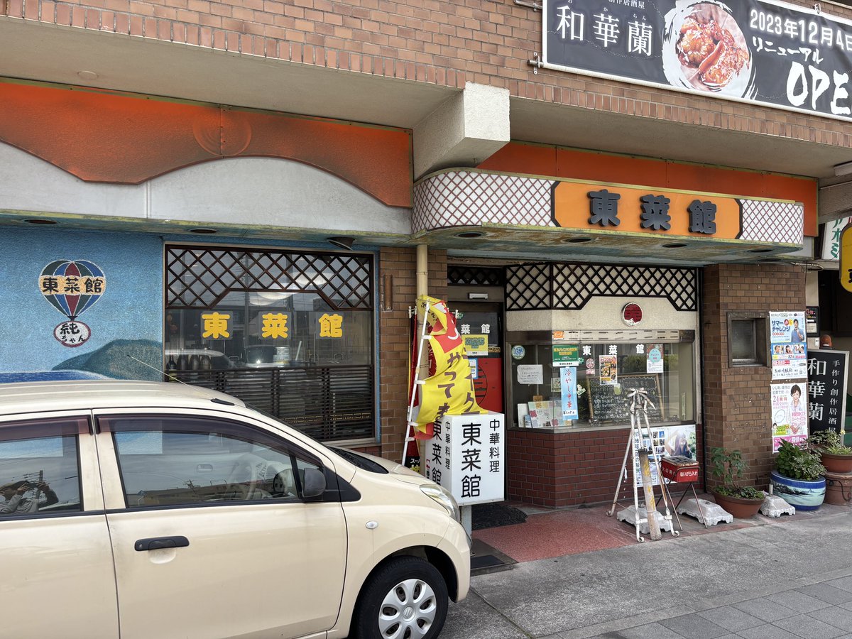 お昼は家から車で25分程行った東海市の大田川駅近くの街中華に。日本にいるんだから日本でしか食べられない中華料理を食べなきゃ！と。
中華丼の肉を鶏の唐揚げに変えた『鶏球飯』カイコー飯がここら辺のソウルフードなんだそうです。唐揚げの量もご飯も多くて満腹でござる。