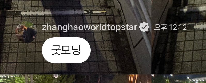 하오 왔어💕💕💕