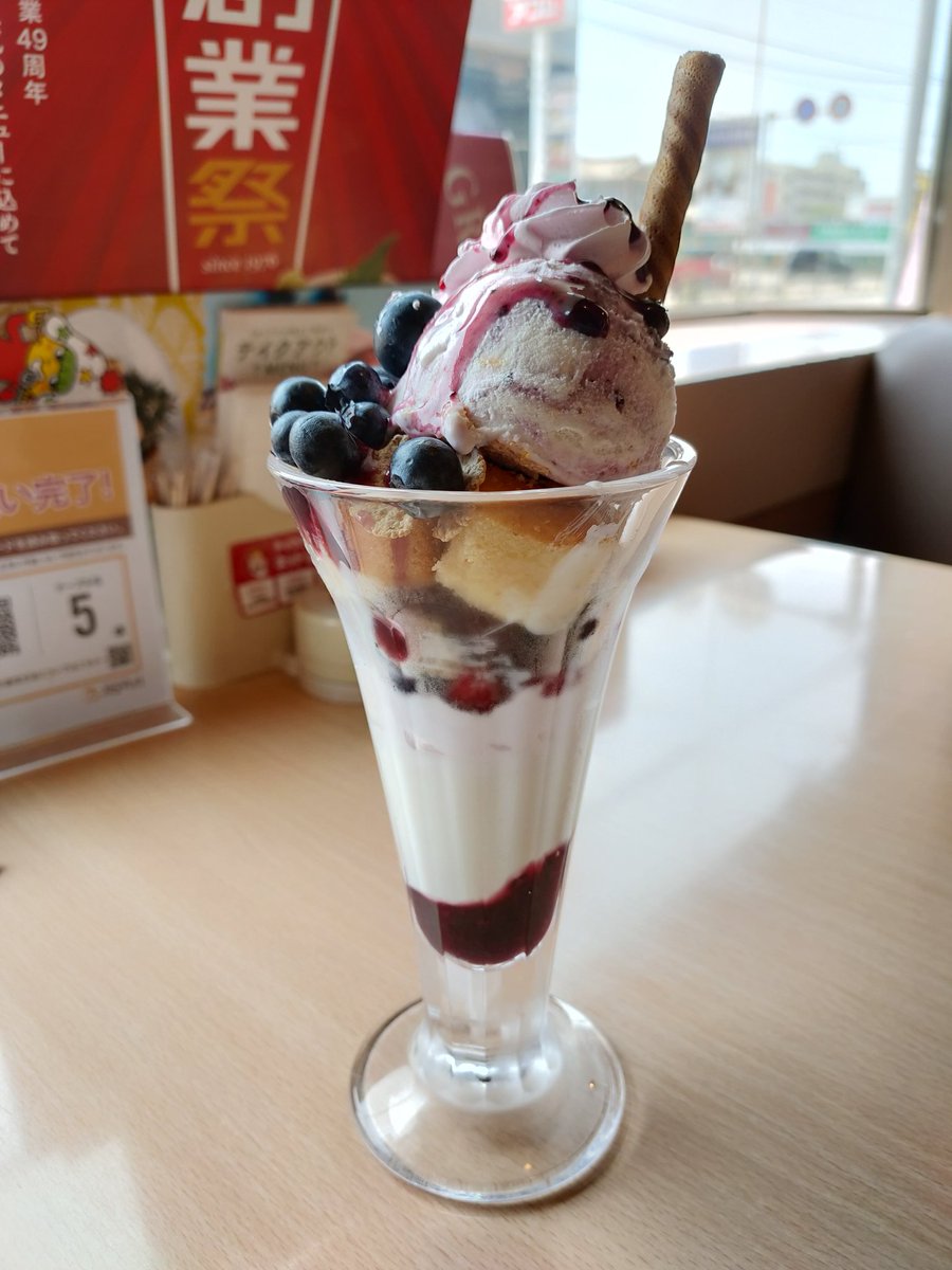 ジョイフルさんで【フレッシュブルーベリーのレアチーズパフェ】！
ごろごろ沢山盛られたブルーベリーにベリーのマーブルアイス、グラスの中にはラズベリーやヨーグルトも入っていてたっぷりなのにぺろりといけちゃう美味しさ❤️程よい酸味と爽やかさはこれからの暑い夏にもぴったり♪🥰