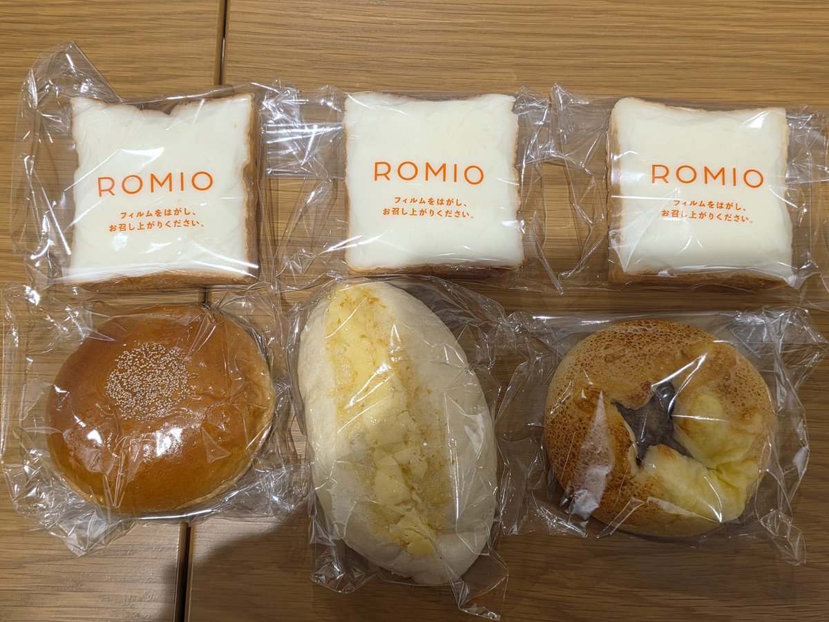 asimostream's tweet photo. 実は今日の目的地は、福島県郡山市のヨークパークでした。
郡山といえば、クリームボックス!🍞
お昼はROMIOのクリームボックスを頂きました😋😋
めっちゃ美味しかった🤤
#福島県郡山市
#ヨークパーク
#クリームボックス
#ROMIO https://t.co/f1r5ZRxzyA