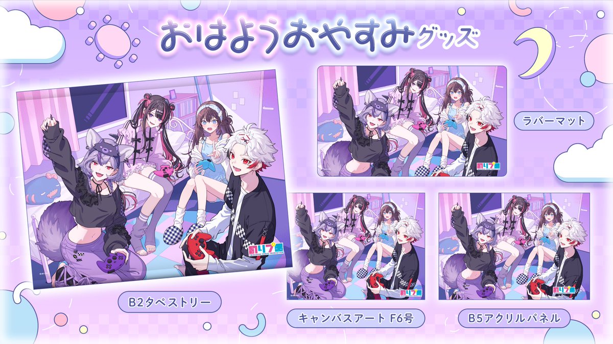 のりプロ公式🌞 on X