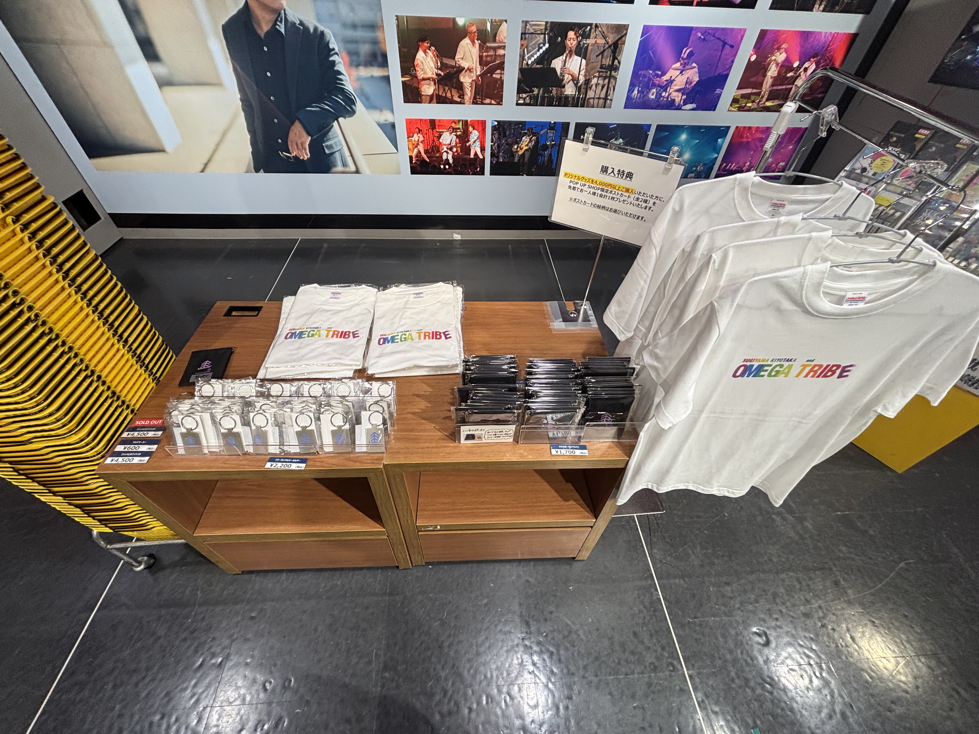 杉山清貴×TOWER RECORDS POP UP SHOP」にて発売されたオリジナル