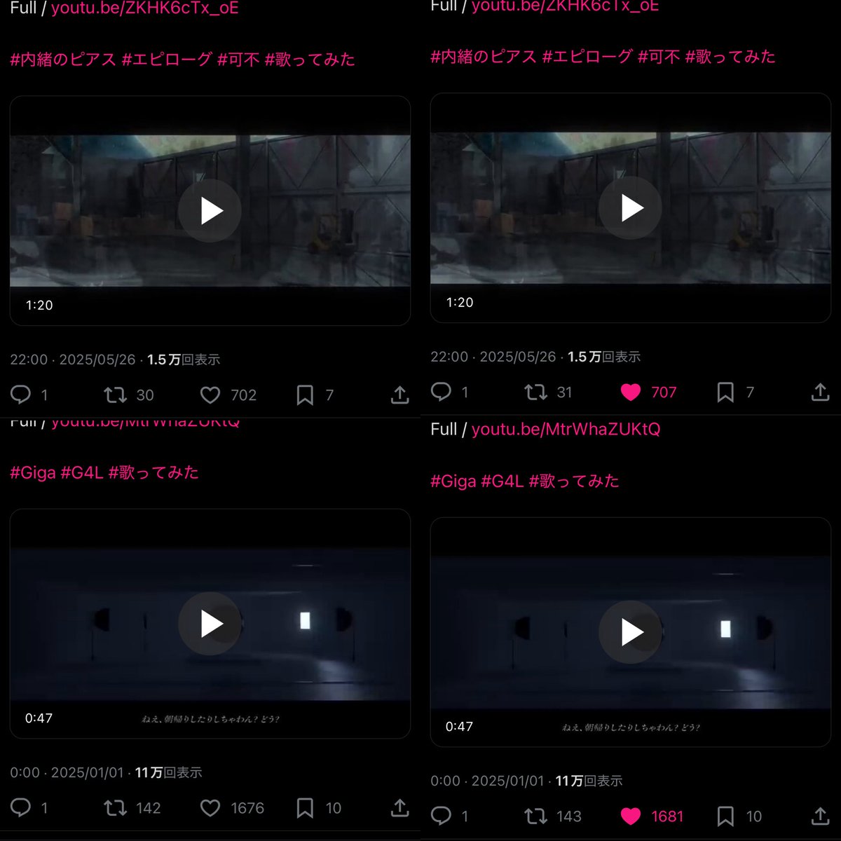 mi_001x's tweet photo. @luv_16nyan_ お待たせいたしました🙇🏻‍♀️🙇🏻‍♀️
各5垢から計♡10回りました💘️
残り2垢分何かあればお返しします！ https://t.co/1qLGJwpWyu