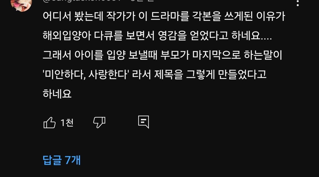 갤러리에 이런 게 있음
정신이 아파짐