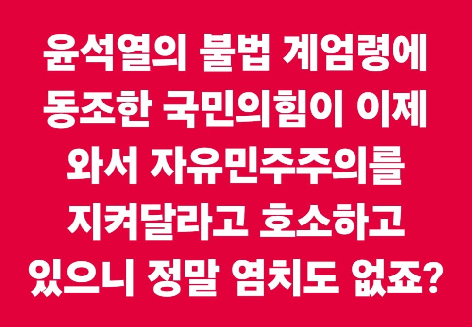 김영호 더불어민주당 서대문을 국회의원 (@minjoo05) on Twitter photo 